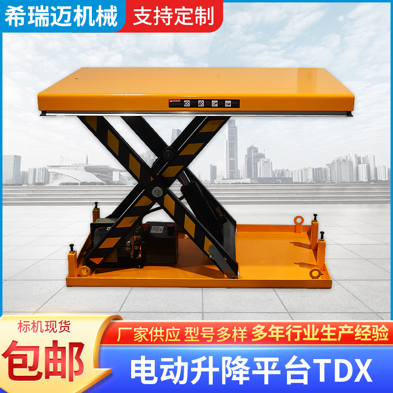 扬州升降平台